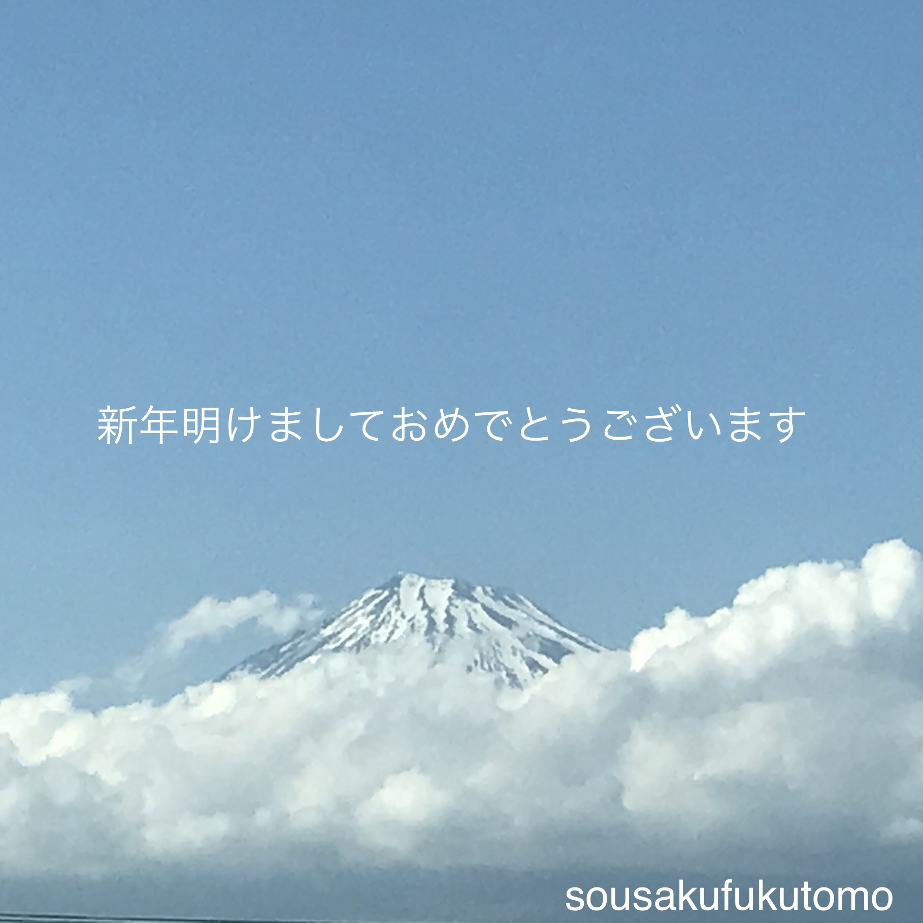 富士山，fujisan,sousakufukutomo 