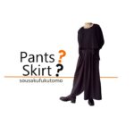 Pants？ Skirt？